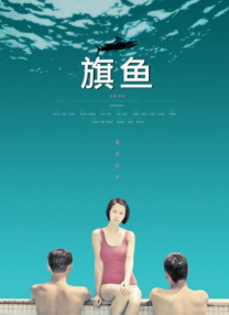 午夜视频免费看